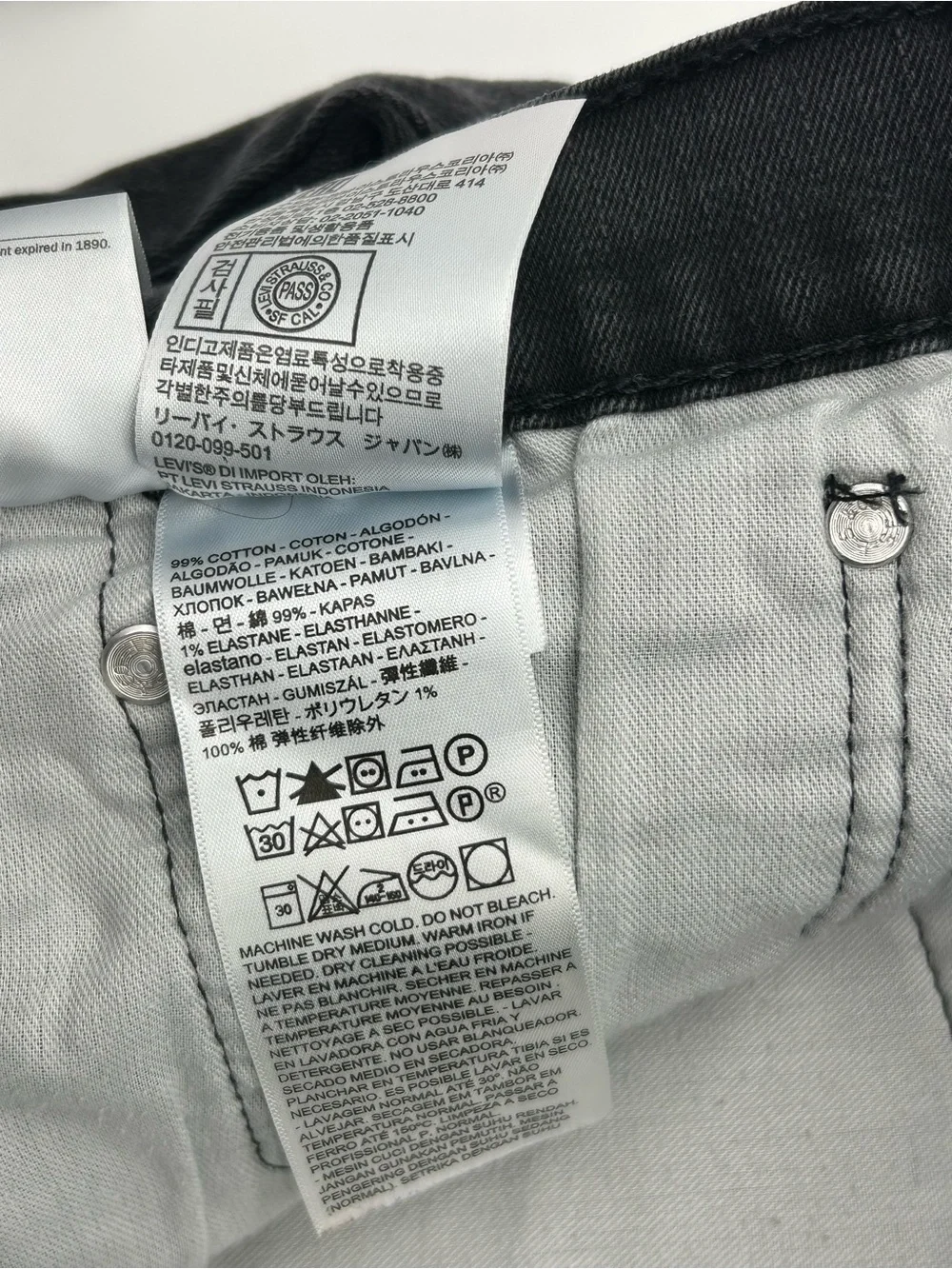 Levis knee levi seat